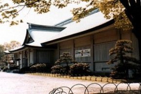 修道館