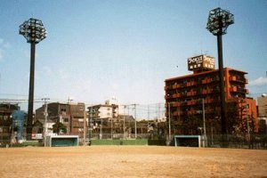 十三野球場