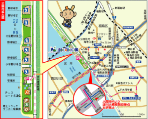 淀川河川公園海老江地区